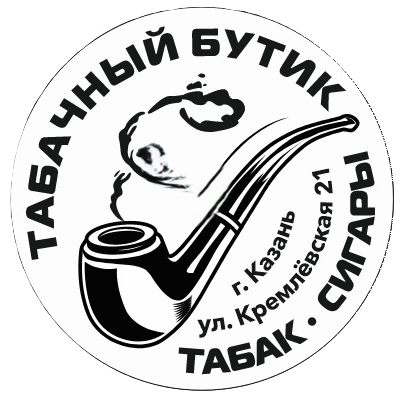 Табачный бутик в Казани. Сигары, кальян, табак