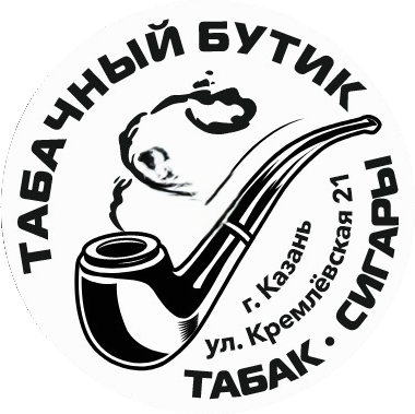 Табачный бутик в Казани. Сигары, кальян, табак